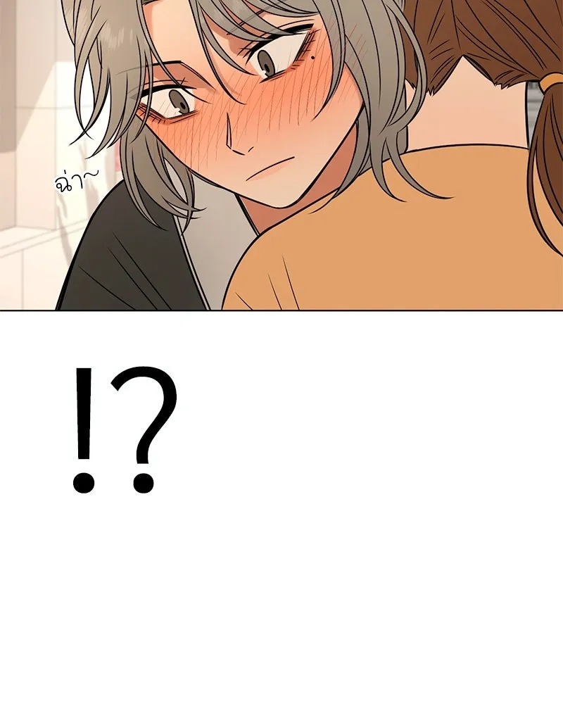 Level One Dreamersbrผู้ชนะรักนี้ต้องเป็น ตอนที่ 16 รูปที่ 116