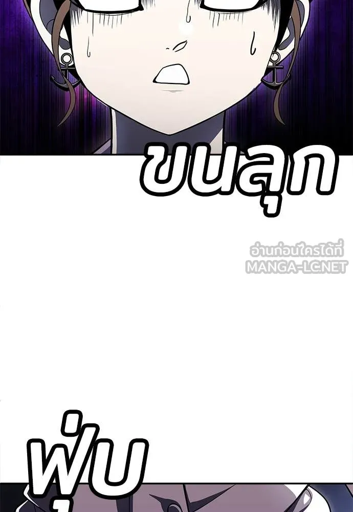 สนามเด็กล่า ตอนที่ 67 รูปที่ 166