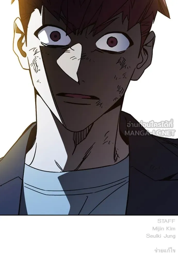 Study Group ตอนที่ 296 รูปที่ 141