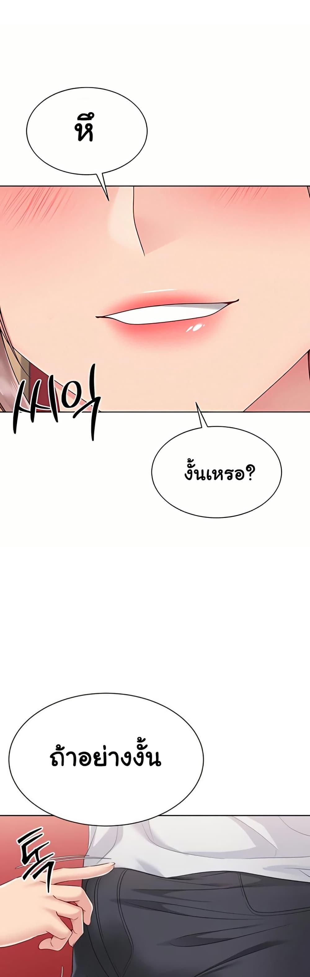 Doujin-Lc- อ่าน โดจิน มังฮวา เกาหลี ญี่ปุ่น จีน แปลไทย Set It! ตอนที่ 1 2 3 4 5 6 7 8 9 10 11 12 13 14 ฟรี ไม่มีโฆษณา อ่าน โดจิน Manhwa เกาหลี ญี่ปุ่น จีน เรามีครบ คัดมาให้เน้นๆ โดจิน 18+ รับประกันความฟินโดย  Doujin Lc