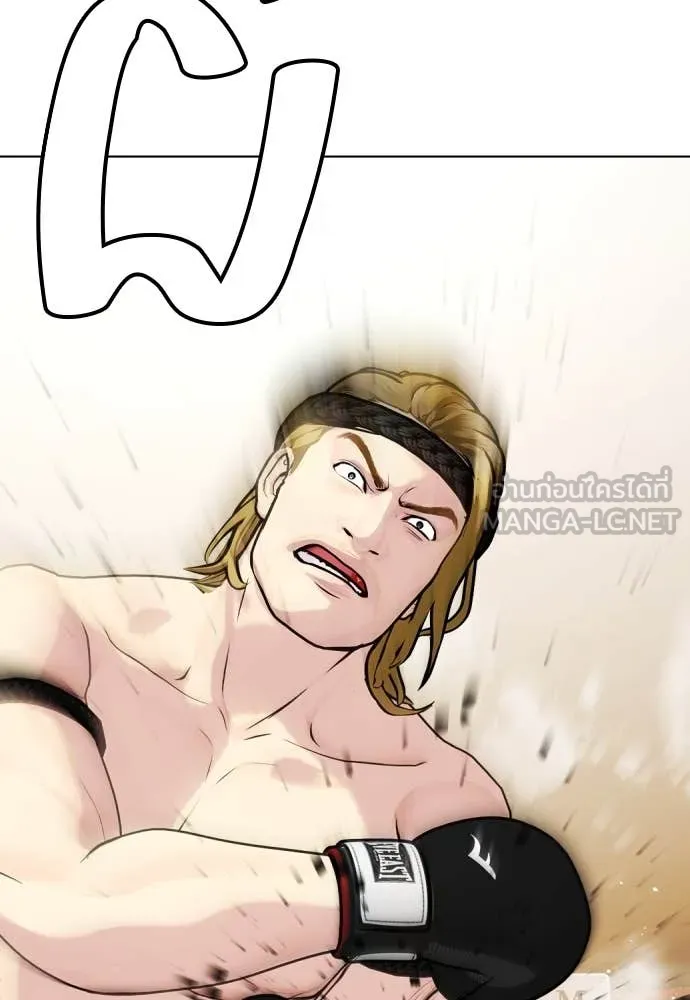 หมาหัวเน่า ตอนที่ 121 รูปที่ 111