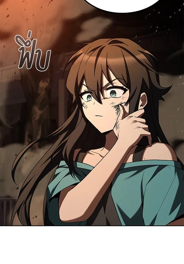 ครัวจอมเวท ตอนที่ 50 รูปที่ 161