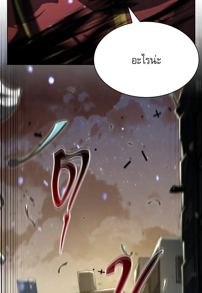 ครัวผู้กล้าท้าให้ชิม ตอนที่ 1 รูปที่ 28