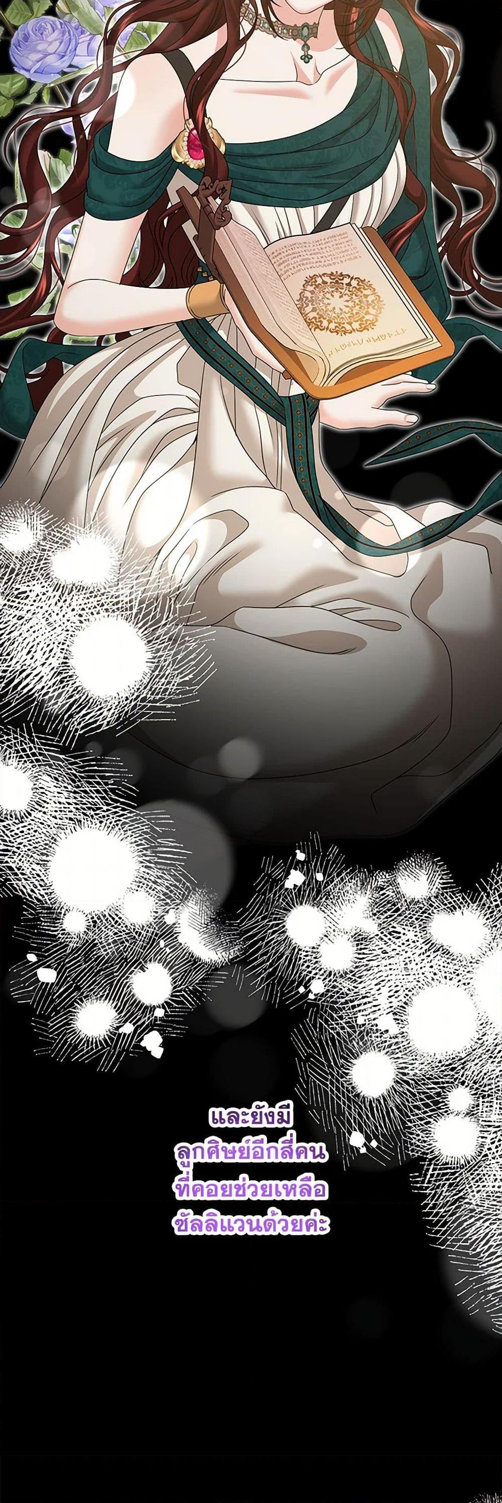 Manga-lc-com อ่านมังงะ อ่านการ์ตูน ออนไลน์ ฟรี Made Into the Main Character ตอนที่ 1 2 3 4 5 6 7 8 9 10 11 12 13 14 ฟรี ไม่มีโฆษณา Manga-lc - อ่าน มังงะ อ่าน การ์ตูน ออนไลน์ อ่านมังงะ ฟรี