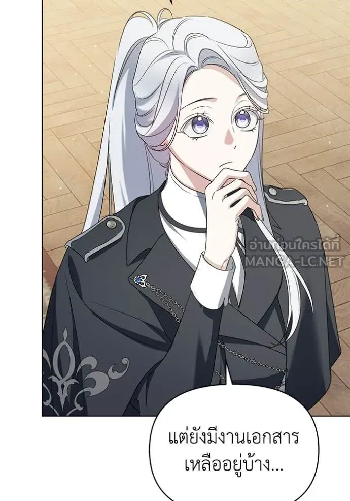 ชีวิตใหม่ในตระกูล ตอนที่ 100 รูปที่ 59