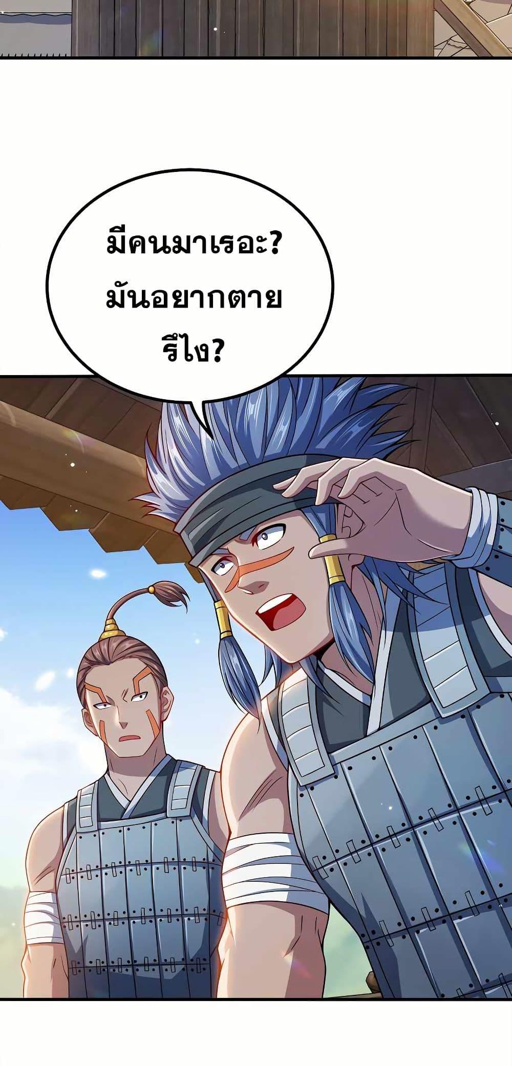 Manga-lc-com อ่านมังงะ อ่านการ์ตูน ออนไลน์ ฟรี My Wife is Actually the Future Tyrant Empress ตอนที่ 1 2 3 4 5 6 7 8 9 10 11 12 13 14 ฟรี ไม่มีโฆษณา Manga-lc - อ่าน มังงะ อ่าน การ์ตูน ออนไลน์ อ่านมังงะ ฟรี