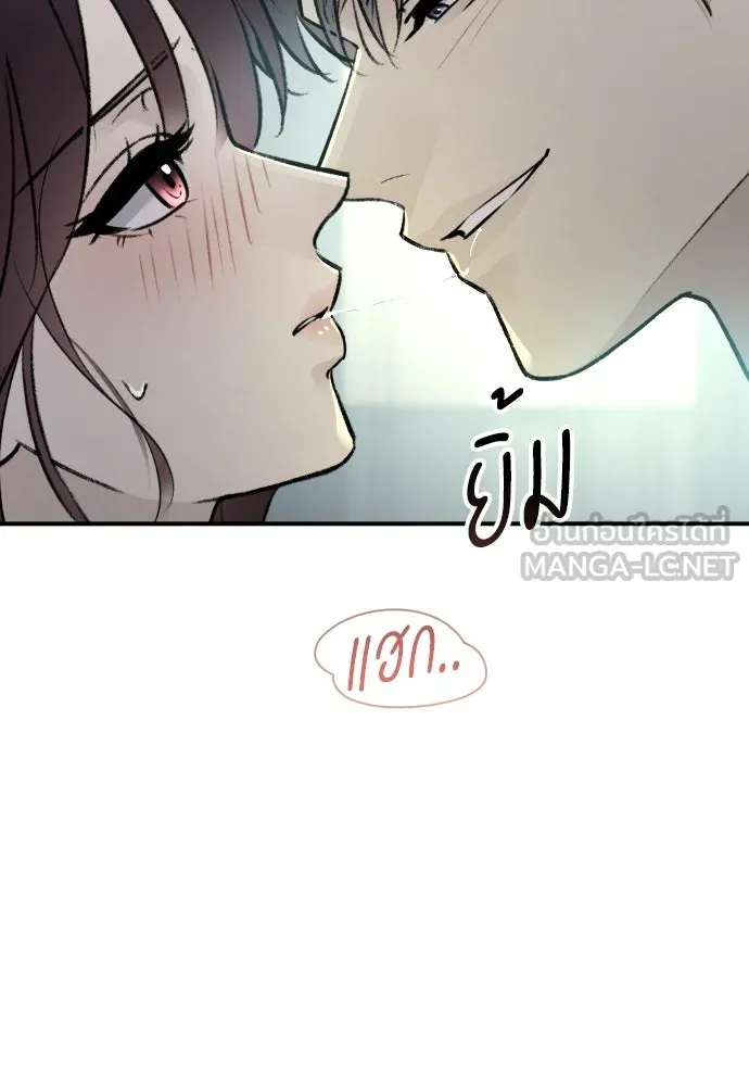 รักไร้ราคา ตอนที่ 65 รูปที่ 54