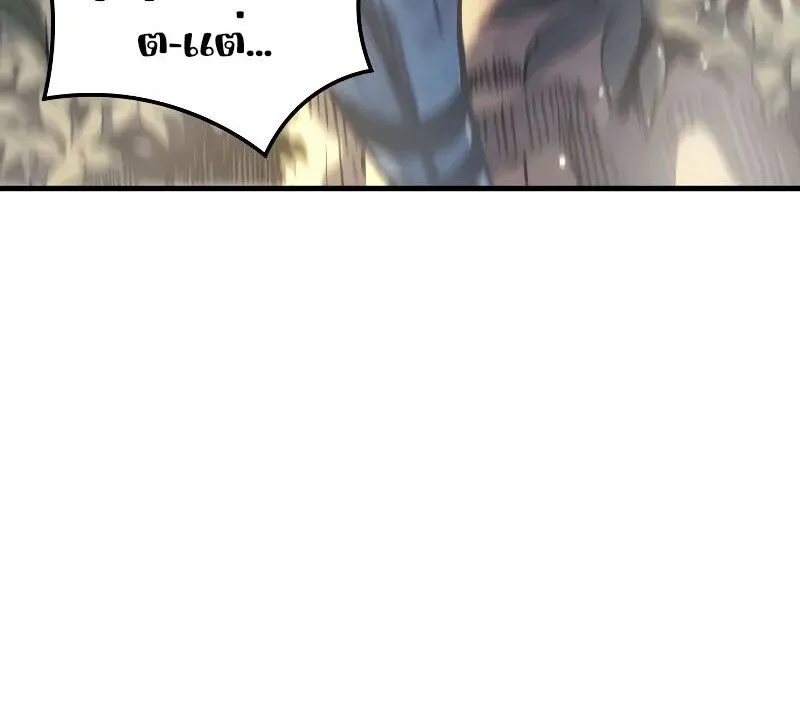 The Indomitable Martial King ตอนที่ ตอนที่ 65 รูปที่ 128