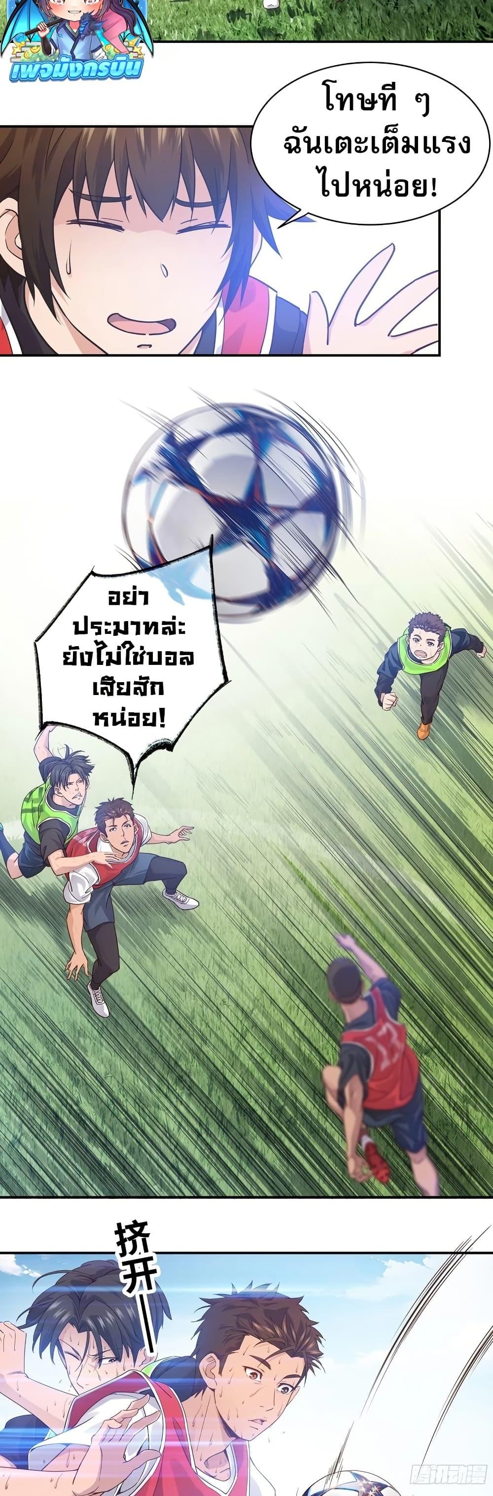 Manga-lc-com อ่านมังงะ อ่านการ์ตูน ออนไลน์ ฟรี The Light Of Youth Training ตอนที่ 1 2 3 4 5 6 7 8 9 10 11 12 13 14 ฟรี ไม่มีโฆษณา Manga-lc - อ่าน มังงะ อ่าน การ์ตูน ออนไลน์ อ่านมังงะ ฟรี