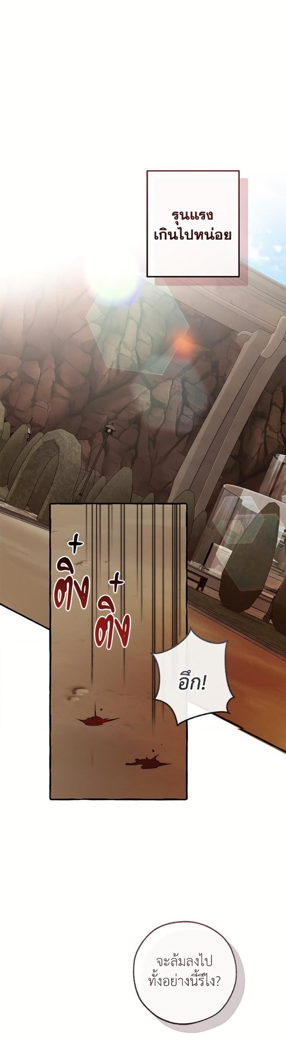 Manga-lc-com อ่านมังงะ อ่านการ์ตูน ออนไลน์ ฟรี Trash of the Count’s Family ตอนที่ 1 2 3 4 5 6 7 8 9 10 11 12 13 14 ฟรี ไม่มีโฆษณา Manga-lc - อ่าน มังงะ อ่าน การ์ตูน ออนไลน์ อ่านมังงะ ฟรี