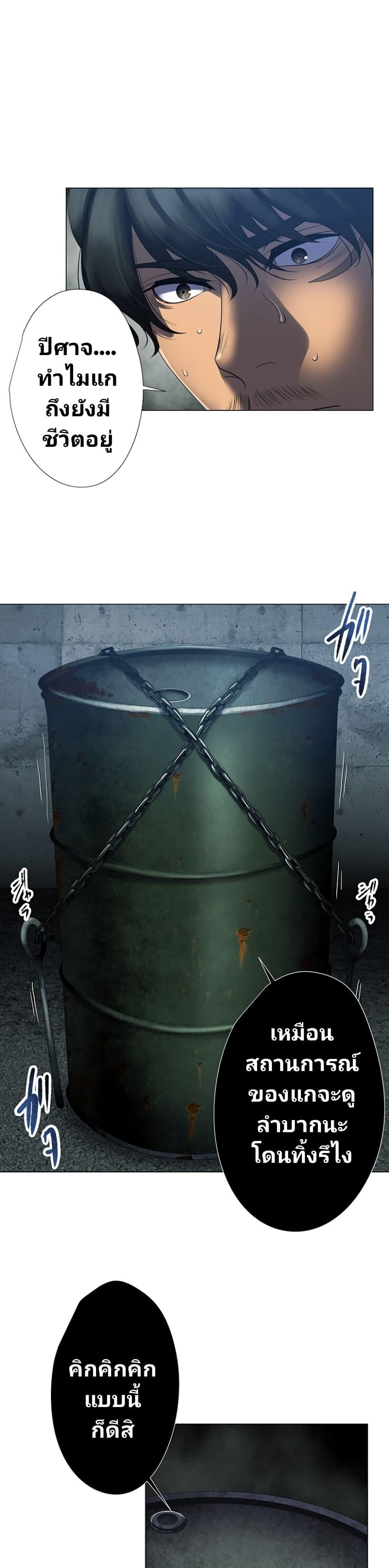 Manga-lc-com อ่านมังงะ อ่านการ์ตูน ออนไลน์ ฟรี King From Hell ตอนที่ 1 2 3 4 5 6 7 8 9 10 11 12 13 14 ฟรี ไม่มีโฆษณา Manga-lc - อ่าน มังงะ อ่าน การ์ตูน ออนไลน์ อ่านมังงะ ฟรี