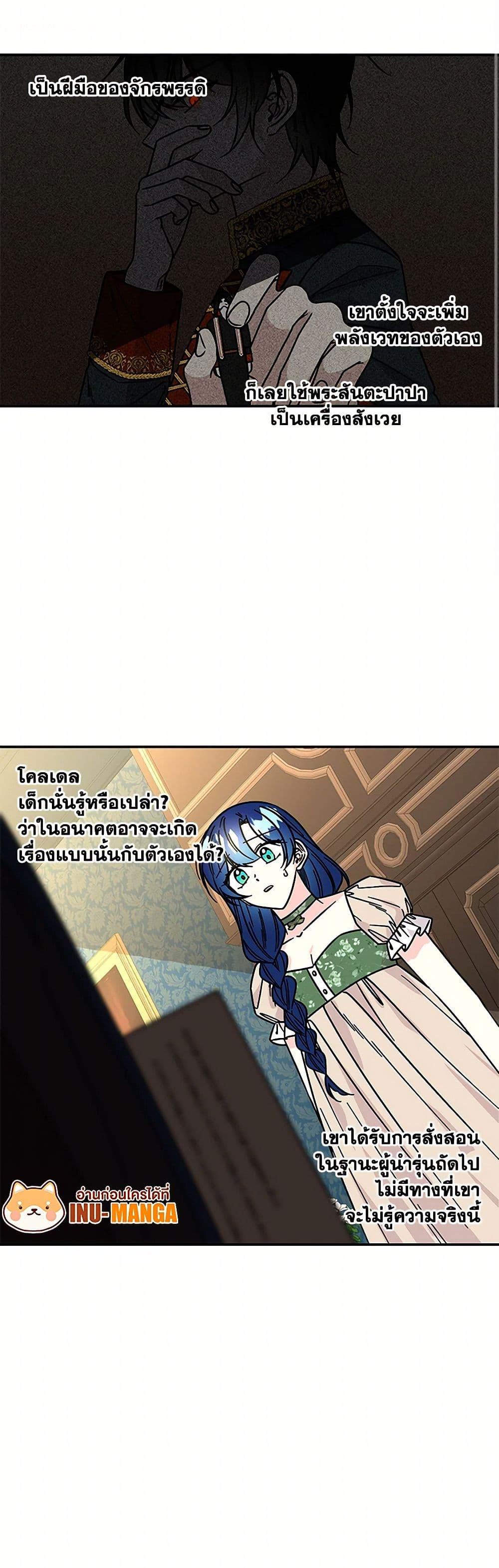 Manga-lc-com อ่านมังงะ อ่านการ์ตูน ออนไลน์ ฟรี Daughter of the Archmage ตอนที่ 1 2 3 4 5 6 7 8 9 10 11 12 13 14 ฟรี ไม่มีโฆษณา Manga-lc - อ่าน มังงะ อ่าน การ์ตูน ออนไลน์ อ่านมังงะ ฟรี