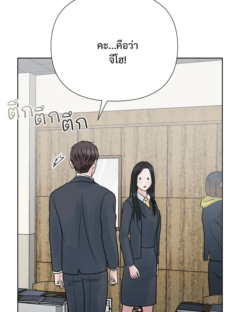 รักนี้ไม่ต้องมีเซนส์ ตอนที่ 60 รูปที่ 50