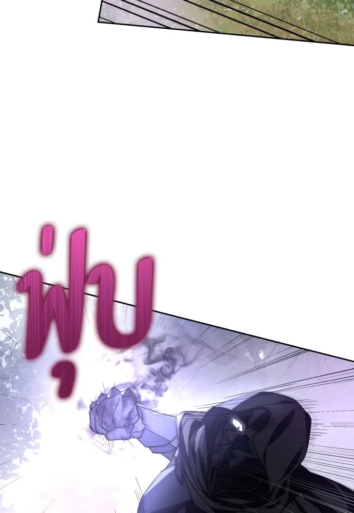 เลดี้มินต์ ตอนที่ 45 รูปที่ 62