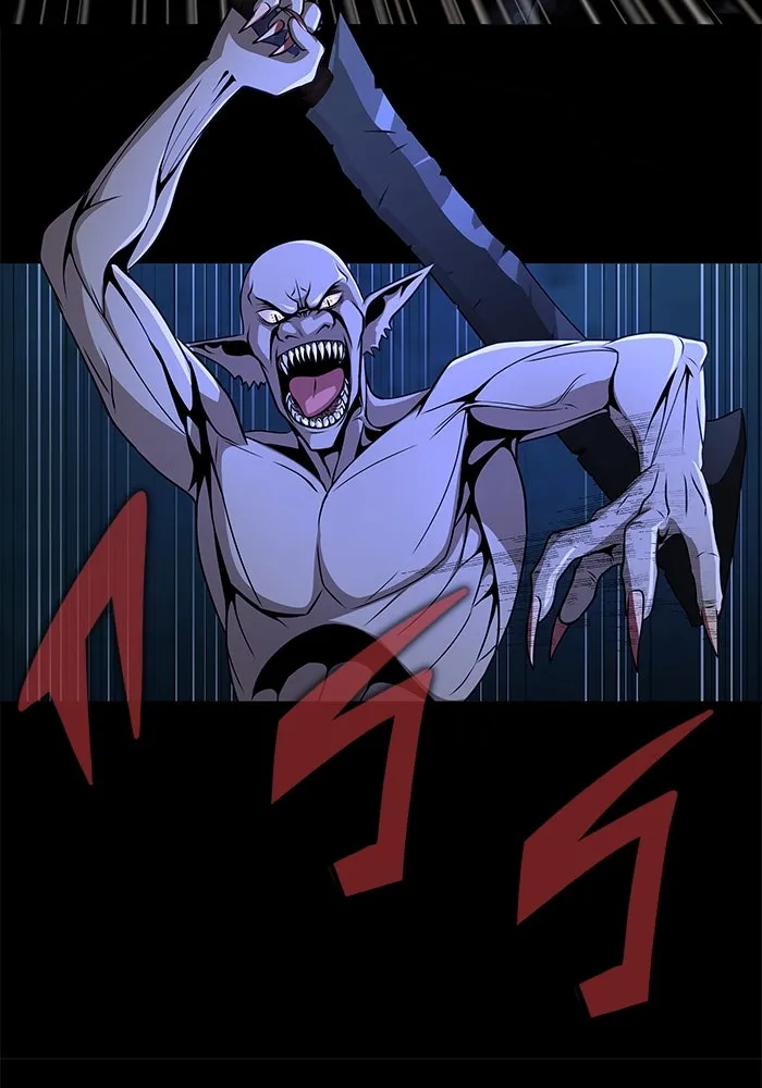 เพลเยอร์นักกินเหล็ก ตอนที่ 3 รูปที่ 88