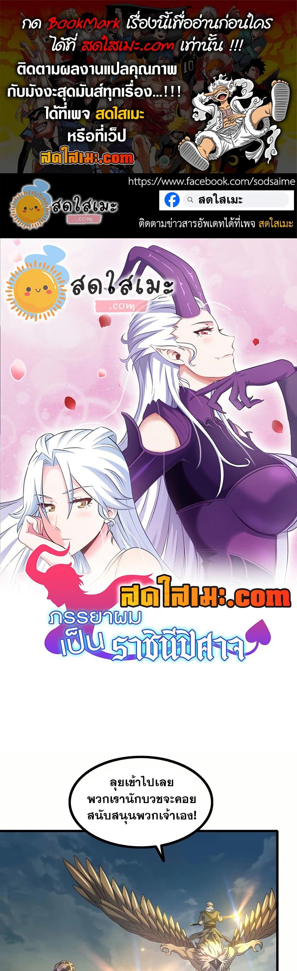 Manga-lc-com อ่านมังงะ อ่านการ์ตูน ออนไลน์ ฟรี My Wife is a Demon Queen ตอนที่ 1 2 3 4 5 6 7 8 9 10 11 12 13 14 ฟรี ไม่มีโฆษณา Manga-lc - อ่าน มังงะ อ่าน การ์ตูน ออนไลน์ อ่านมังงะ ฟรี