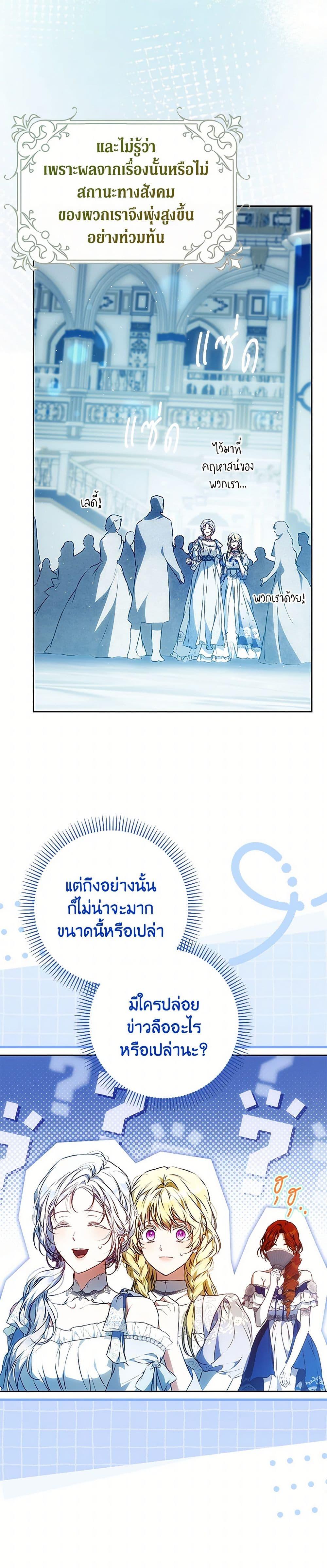 Manga-lc-com อ่านมังงะ อ่านการ์ตูน ออนไลน์ ฟรี I Became the Wife of the Male Lead ตอนที่ 1 2 3 4 5 6 7 8 9 10 11 12 13 14 ฟรี ไม่มีโฆษณา Manga-lc - อ่าน มังงะ อ่าน การ์ตูน ออนไลน์ อ่านมังงะ ฟรี