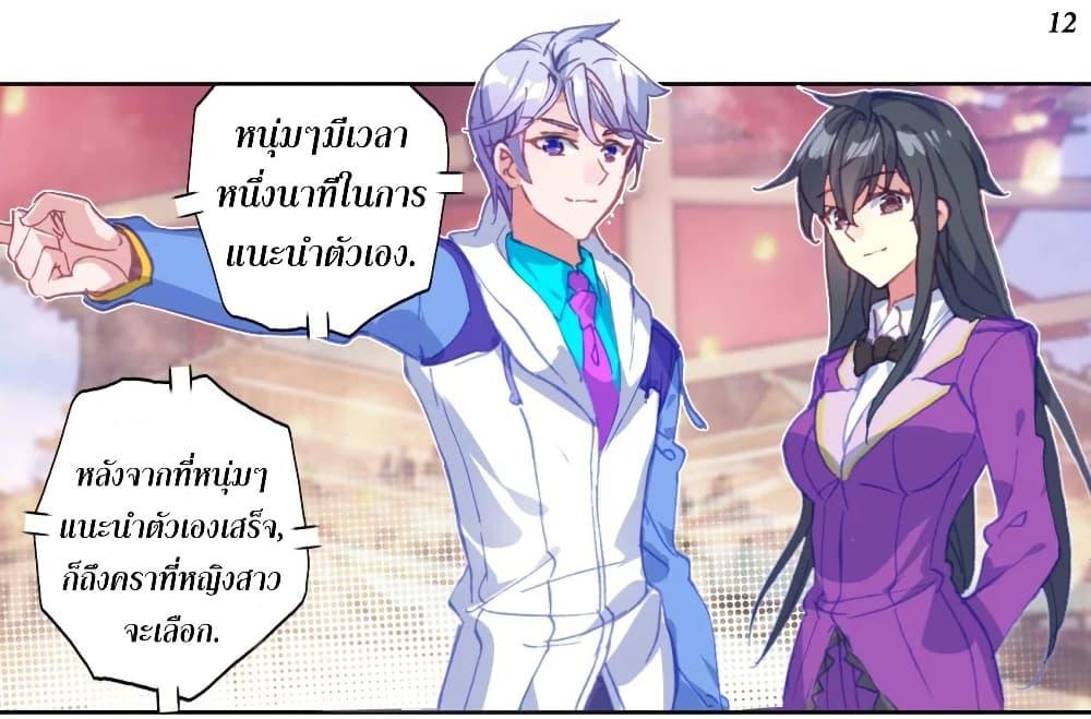 Manga-lc-com อ่านมังงะ อ่านการ์ตูน ออนไลน์ ฟรี Douluo Dalu II ตอนที่ 1 2 3 4 5 6 7 8 9 10 11 12 13 14 ฟรี ไม่มีโฆษณา Manga-lc - อ่าน มังงะ อ่าน การ์ตูน ออนไลน์ อ่านมังงะ ฟรี
