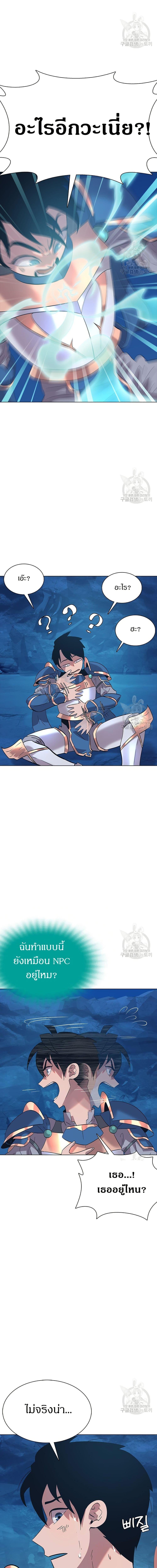 Manga-lc-com อ่านมังงะ อ่านการ์ตูน ออนไลน์ ฟรี The Gaming Expert ตอนที่ 1 2 3 4 5 6 7 8 9 10 11 12 13 14 ฟรี ไม่มีโฆษณา Manga-lc - อ่าน มังงะ อ่าน การ์ตูน ออนไลน์ อ่านมังงะ ฟรี