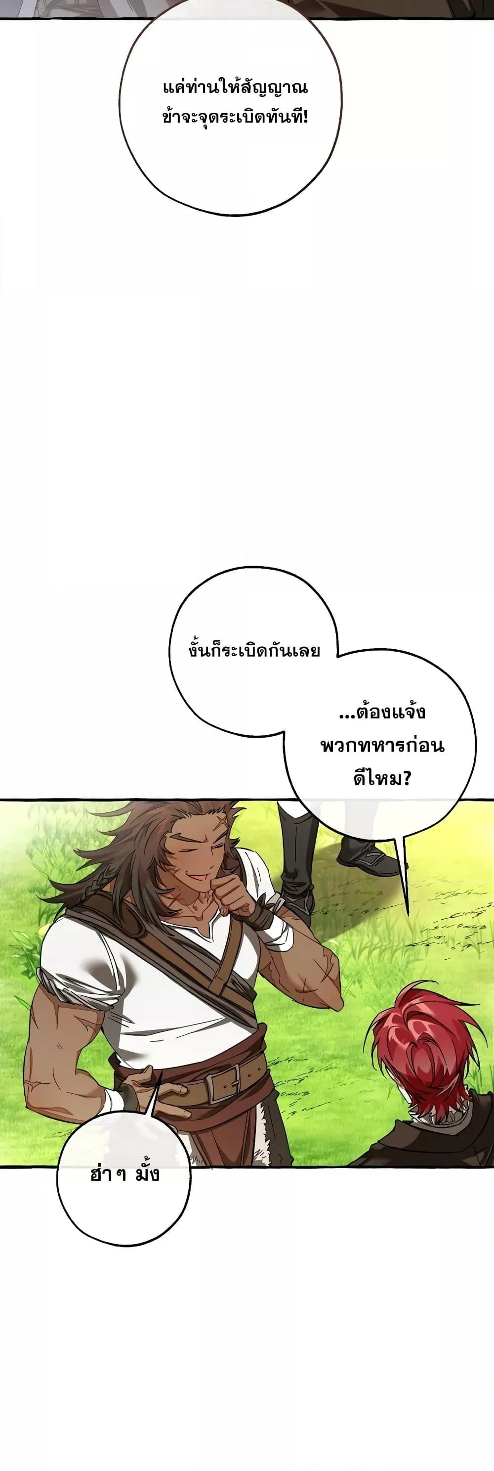 Manga-lc-com อ่านมังงะ อ่านการ์ตูน ออนไลน์ ฟรี TrashOfTheCo ตอนที่ 1 2 3 4 5 6 7 8 9 10 11 12 13 14 ฟรี ไม่มีโฆษณา Manga-lc - อ่าน มังงะ อ่าน การ์ตูน ออนไลน์ อ่านมังงะ ฟรี