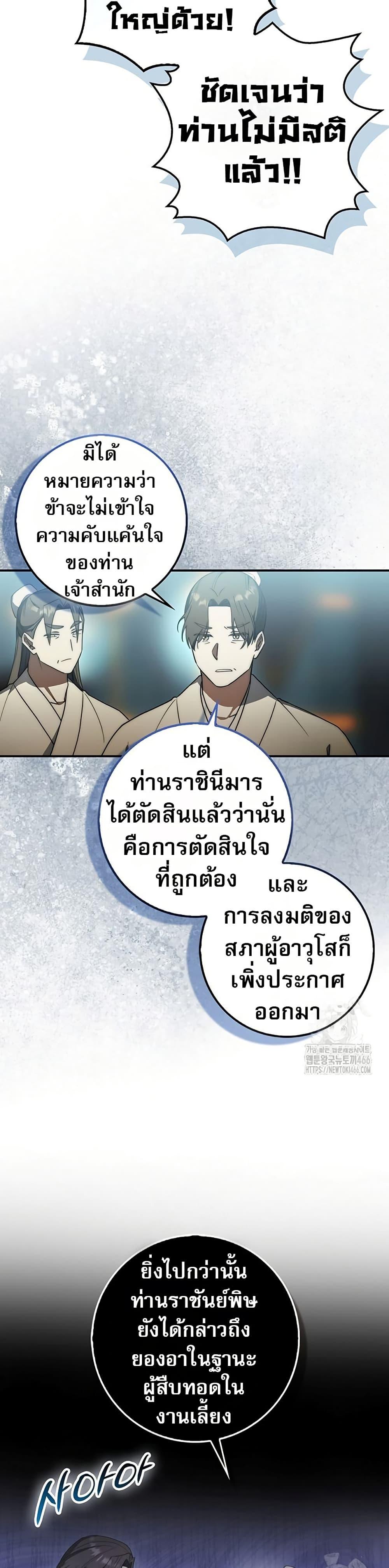 Manga-lc-com อ่านมังงะ อ่านการ์ตูน ออนไลน์ ฟรี Sword God Dragon ตอนที่ 1 2 3 4 5 6 7 8 9 10 11 12 13 14 ฟรี ไม่มีโฆษณา Manga-lc - อ่าน มังงะ อ่าน การ์ตูน ออนไลน์ อ่านมังงะ ฟรี