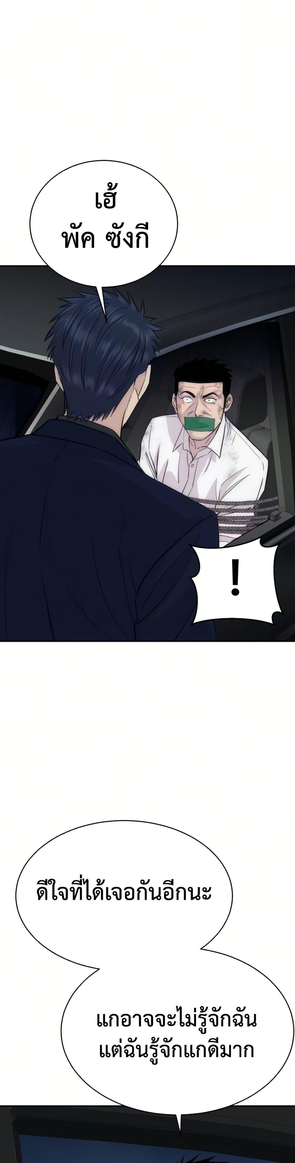 Manga-lc-com อ่านมังงะ อ่านการ์ตูน ออนไลน์ ฟรี Genius Grandson of the Loan Shark King ตอนที่ 1 2 3 4 5 6 7 8 9 10 11 12 13 14 ฟรี ไม่มีโฆษณา Manga-lc - อ่าน มังงะ อ่าน การ์ตูน ออนไลน์ อ่านมังงะ ฟรี