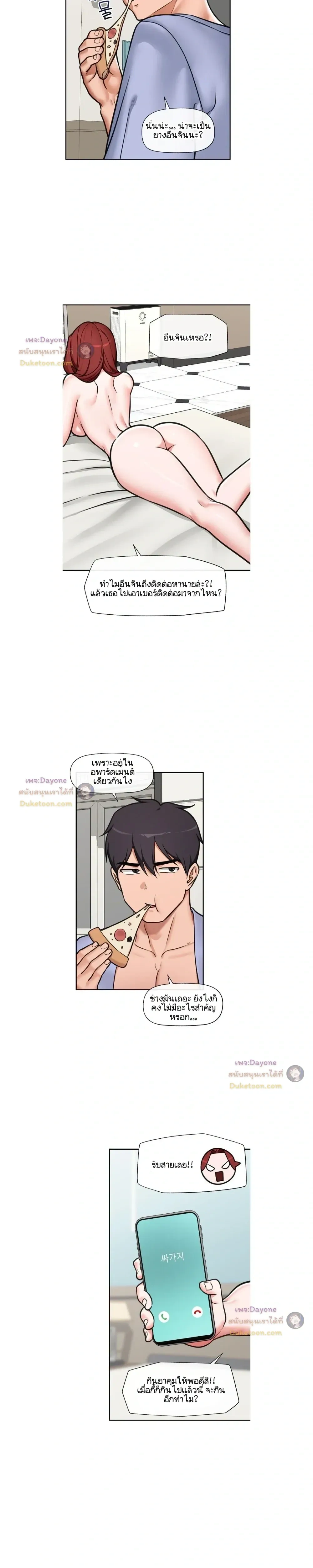 Doujin-Lc- อ่าน โดจิน มังฮวา เกาหลี ญี่ปุ่น จีน แปลไทย Hypnotist Security Guard พลิกชีวิตยามด้วยแอปสะกดเสียว ตอนที่ 1 2 3 4 5 6 7 8 9 10 11 12 13 14 ฟรี ไม่มีโฆษณา อ่าน โดจิน Manhwa เกาหลี ญี่ปุ่น จีน เรามีครบ คัดมาให้เน้นๆ โดจิน 18+ รับประกันความฟินโดย  Doujin Lc