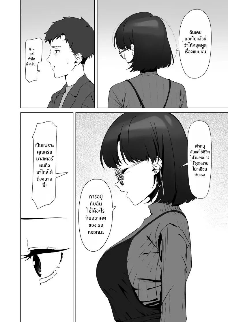 Doujin-Lc- อ่าน โดจิน มังฮวา เกาหลี ญี่ปุ่น จีน แปลไทย 16 ปีที่รอคอย (Yugudora Shiruo) ตอนที่ 1 2 3 4 5 6 7 8 9 10 11 12 13 14 ฟรี ไม่มีโฆษณา อ่าน โดจิน Manhwa เกาหลี ญี่ปุ่น จีน เรามีครบ คัดมาให้เน้นๆ โดจิน 18+ รับประกันความฟินโดย  Doujin Lc