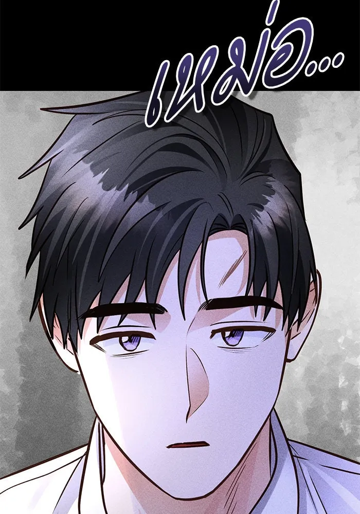 บุตรีดยุกขอไม่แต่งงานbrกับหนุ่มในฝัน ตอนที่ 91 รูปที่ 47