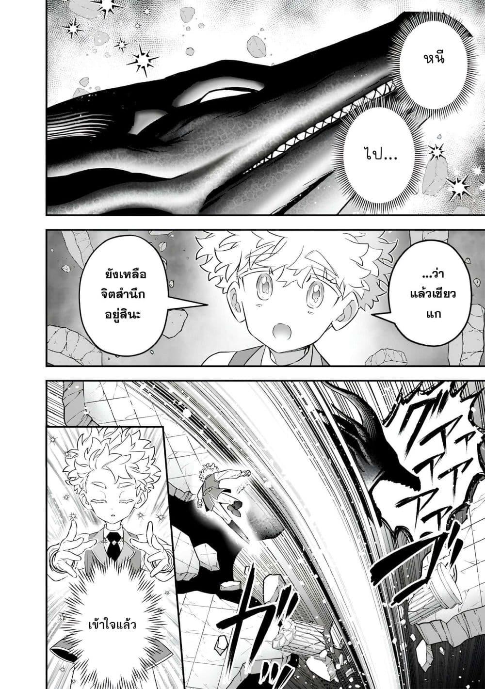 Manga-lc-com อ่านมังงะ อ่านการ์ตูน ออนไลน์ ฟรี Sekai ni Hitori, Zenzokusei Mahou no Tsukaite ตอนที่ 1 2 3 4 5 6 7 8 9 10 11 12 13 14 ฟรี ไม่มีโฆษณา Manga-lc - อ่าน มังงะ อ่าน การ์ตูน ออนไลน์ อ่านมังงะ ฟรี