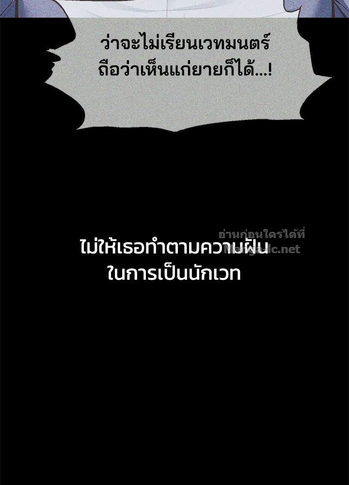 Doujin-Lc- อ่าน โดจิน มังฮวา เกาหลี ญี่ปุ่น จีน แปลไทย ผู้พิชิตเกมป้องกันฐาน ตอนที่ 1 2 3 4 5 6 7 8 9 10 11 12 13 14 ฟรี ไม่มีโฆษณา อ่าน โดจิน Manhwa เกาหลี ญี่ปุ่น จีน เรามีครบ คัดมาให้เน้นๆ โดจิน 18+ รับประกันความฟินโดย Doujin Lc