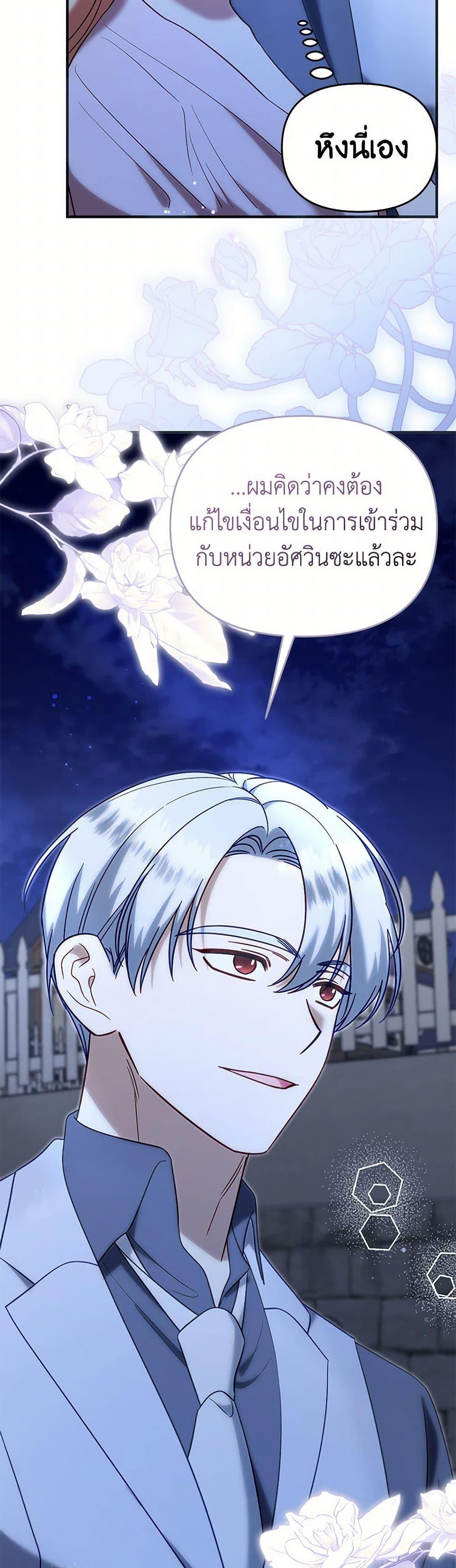 Manga-lc-com อ่านมังงะ อ่านการ์ตูน ออนไลน์ ฟรี I Stole the Child of My War-Mad Husband ตอนที่ 1 2 3 4 5 6 7 8 9 10 11 12 13 14 ฟรี ไม่มีโฆษณา Manga-lc - อ่าน มังงะ อ่าน การ์ตูน ออนไลน์ อ่านมังงะ ฟรี