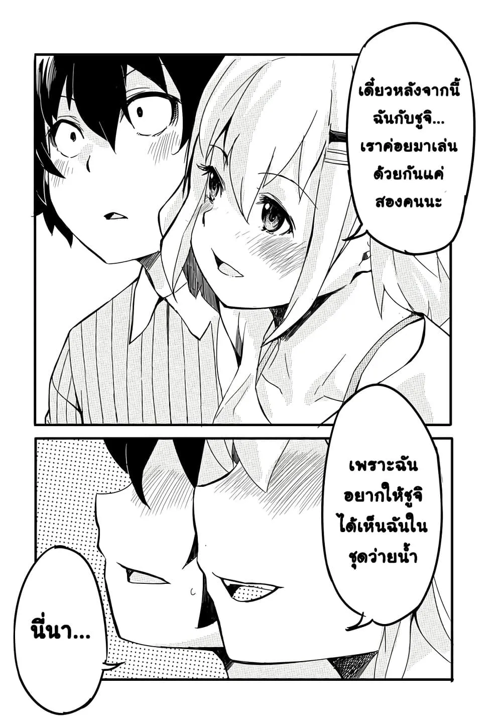 Manga-lc-com อ่านมังงะ อ่านการ์ตูน ออนไลน์ ฟรี Aru Hi Totsuzen Gal no Iinazuke ga Dekita ตอนที่ 1 2 3 4 5 6 7 8 9 10 11 12 13 14 ฟรี ไม่มีโฆษณา Manga-lc - อ่าน มังงะ อ่าน การ์ตูน ออนไลน์ อ่านมังงะ ฟรี