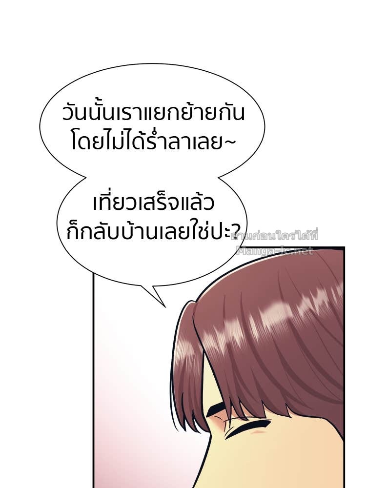 Doujin-Lc- อ่าน โดจิน มังฮวา เกาหลี ญี่ปุ่น จีน แปลไทย โคตรแกร่ง ตอนที่ 1 2 3 4 5 6 7 8 9 10 11 12 13 14 ฟรี ไม่มีโฆษณา อ่าน โดจิน Manhwa เกาหลี ญี่ปุ่น จีน เรามีครบ คัดมาให้เน้นๆ โดจิน 18+ รับประกันความฟินโดย Doujin Lc