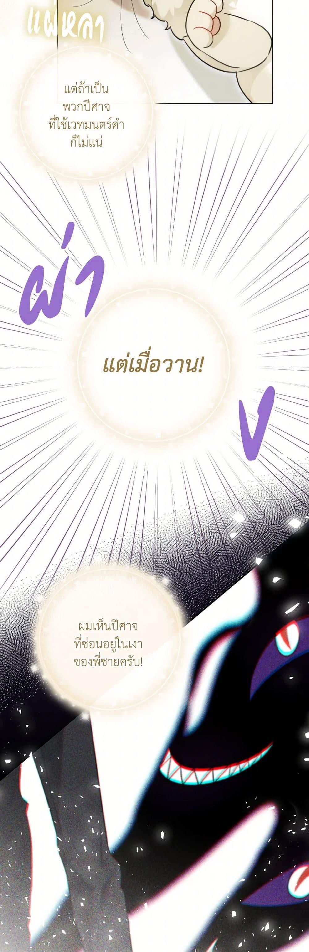 Manga-lc-com อ่านมังงะ อ่านการ์ตูน ออนไลน์ ฟรี I Possessed a Villainess, but I Wanna Raise Cats! ตอนที่ 1 2 3 4 5 6 7 8 9 10 11 12 13 14 ฟรี ไม่มีโฆษณา Manga-lc - อ่าน มังงะ อ่าน การ์ตูน ออนไลน์ อ่านมังงะ ฟรี