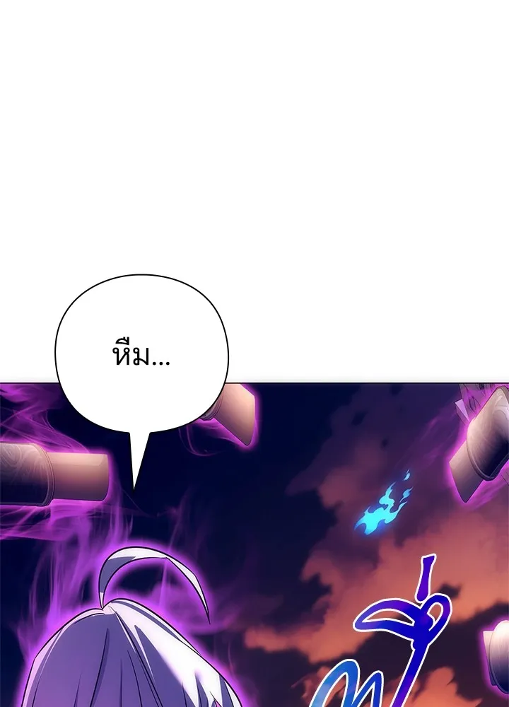 คืนแห่งโทแกบี ตอนที่ 42 รูปที่ 44