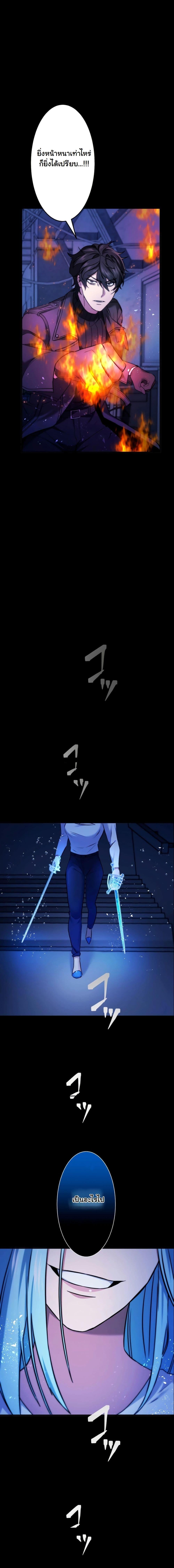 Manga-lc-com อ่านมังงะ อ่านการ์ตูน ออนไลน์ ฟรี Revenge of the Unrivaled Streamer ตอนที่ 1 2 3 4 5 6 7 8 9 10 11 12 13 14 ฟรี ไม่มีโฆษณา Manga-lc - อ่าน มังงะ อ่าน การ์ตูน ออนไลน์ อ่านมังงะ ฟรี