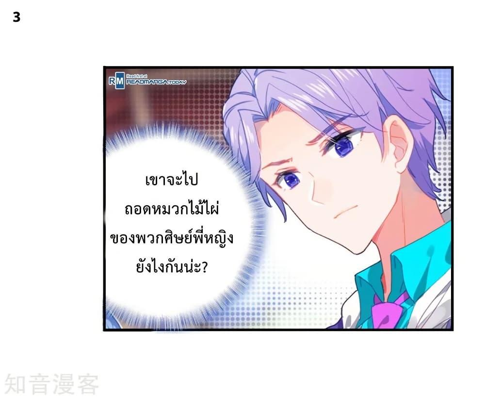 Manga-lc-com อ่านมังงะ อ่านการ์ตูน ออนไลน์ ฟรี Douluo Dalu II ตอนที่ 1 2 3 4 5 6 7 8 9 10 11 12 13 14 ฟรี ไม่มีโฆษณา Manga-lc - อ่าน มังงะ อ่าน การ์ตูน ออนไลน์ อ่านมังงะ ฟรี