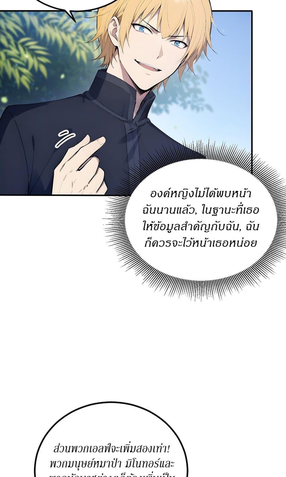 Manga-lc-com อ่านมังงะ อ่านการ์ตูน ออนไลน์ ฟรี Gods Of All People I Sacrificed Hundreds Of Millions Of Living Beings To Become A God ตอนที่ 1 2 3 4 5 6 7 8 9 10 11 12 13 14 ฟรี ไม่มีโฆษณา Manga-lc - อ่าน มังงะ อ่าน การ์ตูน ออนไลน์ อ่านมังงะ ฟรี