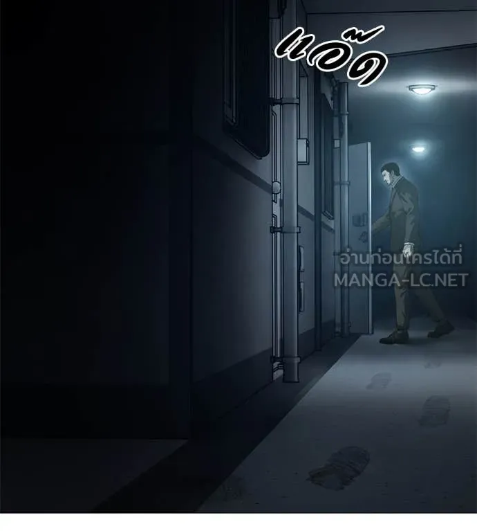 มัจจุราช ตอนที่ 11 รูปที่ 104