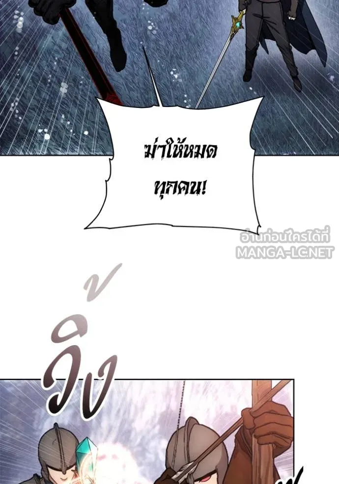 ศึกชิงบัลลังก์เทพเจ้ ตอนที่ 190 รูปที่ 7