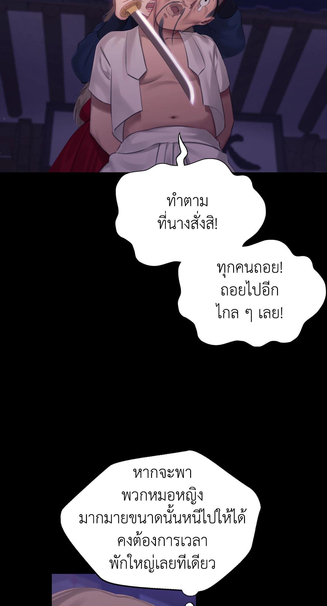Doujin-Lc- อ่าน โดจิน มังฮวา เกาหลี ญี่ปุ่น จีน แปลไทย Madam ตอนที่ 1 2 3 4 5 6 7 8 9 10 11 12 13 14 ฟรี ไม่มีโฆษณา อ่าน โดจิน Manhwa เกาหลี ญี่ปุ่น จีน เรามีครบ คัดมาให้เน้นๆ โดจิน 18+ รับประกันความฟินโดย  Doujin Lc