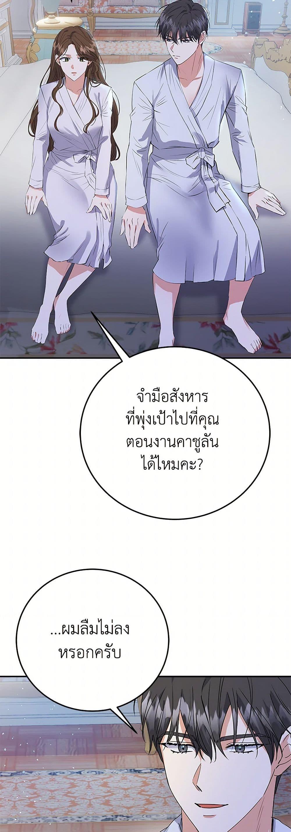 Manga-lc-com อ่านมังงะ อ่านการ์ตูน ออนไลน์ ฟรี The Villainess Once Said ตอนที่ 1 2 3 4 5 6 7 8 9 10 11 12 13 14 ฟรี ไม่มีโฆษณา Manga-lc - อ่าน มังงะ อ่าน การ์ตูน ออนไลน์ อ่านมังงะ ฟรี