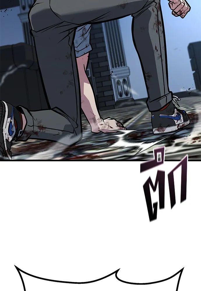 ราชาลานประลอง ตอนที่ 69 รูปที่ 88