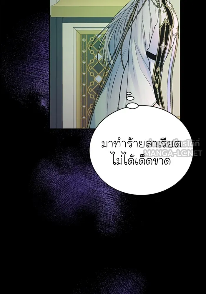 ไหนบอกว่าฉันใกล้ตาย ตอนที่ 51 รูปที่ 84