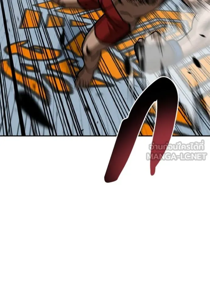 ราชาแห่งอ็อกทากอน ตอนที่ 188 รูปที่ 68