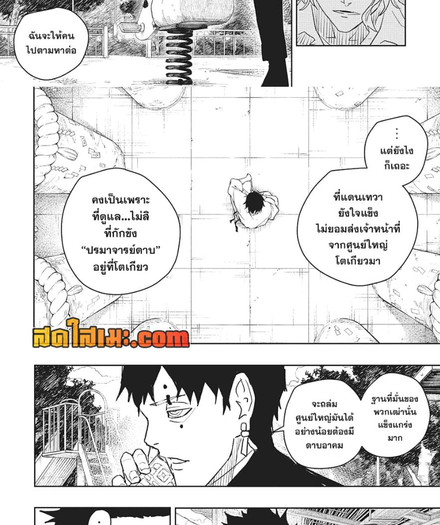Manga-lc-com อ่านมังงะ อ่านการ์ตูน ออนไลน์ ฟรี Kagurabachi ตอนที่ 1 2 3 4 5 6 7 8 9 10 11 12 13 14 ฟรี ไม่มีโฆษณา Manga-lc - อ่าน มังงะ อ่าน การ์ตูน ออนไลน์ อ่านมังงะ ฟรี