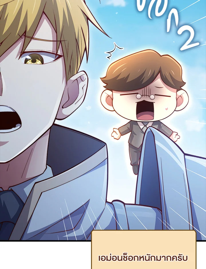 Manga-lc-com อ่านมังงะ อ่านการ์ตูน ออนไลน์ ฟรี The Lord of Coins ตอนที่ 1 2 3 4 5 6 7 8 9 10 11 12 13 14 ฟรี ไม่มีโฆษณา Manga-lc - อ่าน มังงะ อ่าน การ์ตูน ออนไลน์ อ่านมังงะ ฟรี