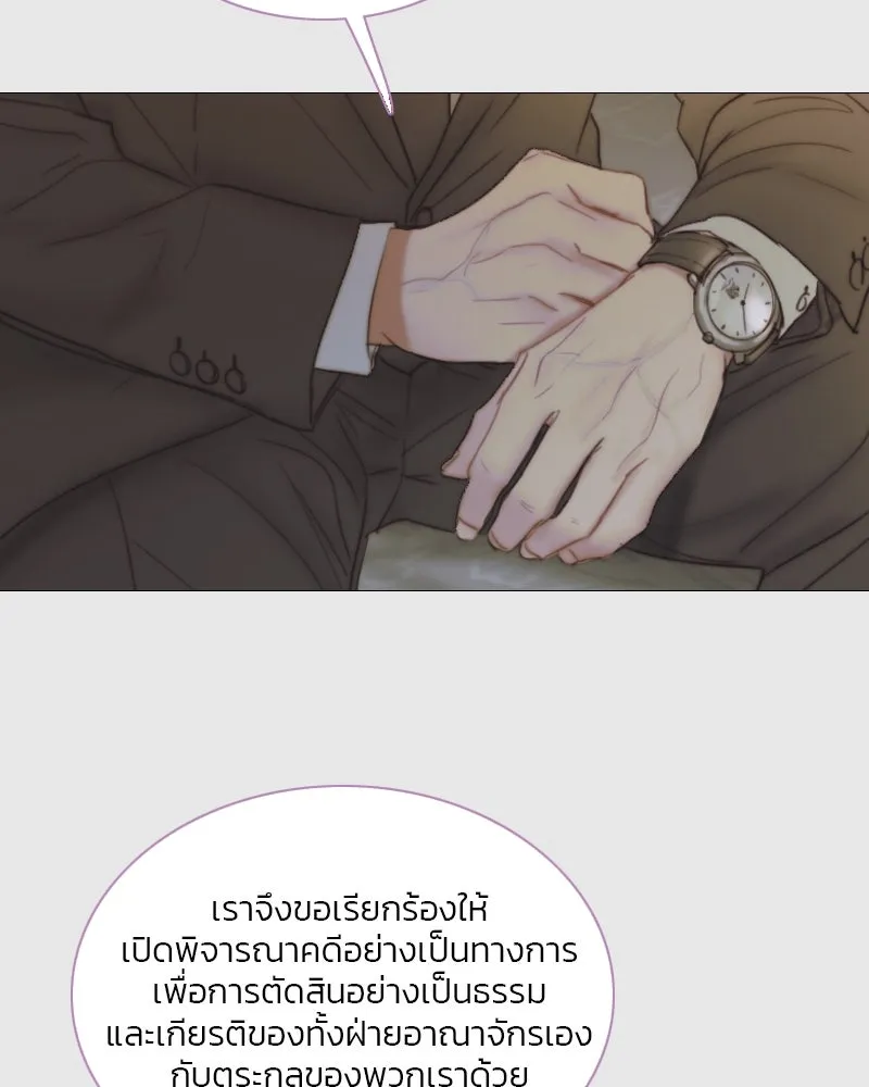 เซเรน่า ตอนที่ 123 รูปที่ 67