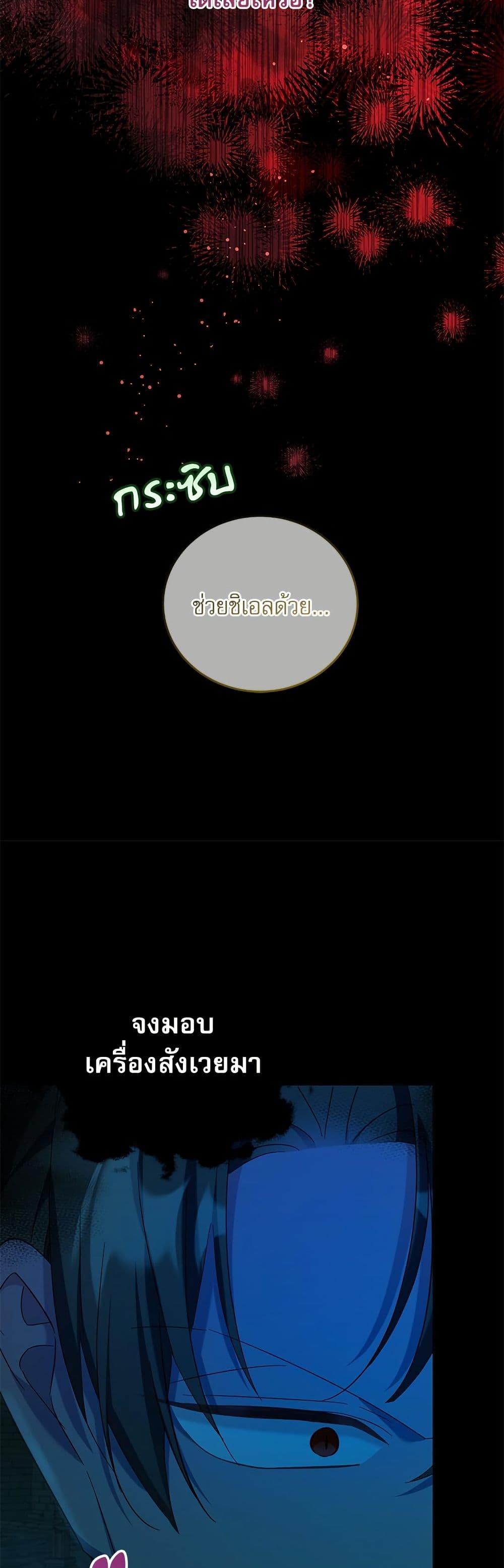 Manga-lc-com อ่านมังงะ อ่านการ์ตูน ออนไลน์ ฟรี Saving the Villain Who was Abandoned by the Female Lead ตอนที่ 1 2 3 4 5 6 7 8 9 10 11 12 13 14 ฟรี ไม่มีโฆษณา Manga-lc - อ่าน มังงะ อ่าน การ์ตูน ออนไลน์ อ่านมังงะ ฟรี